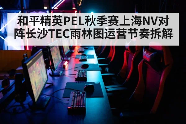 esports arena | kaiyun.com